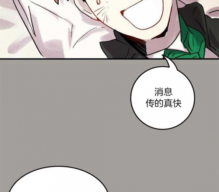 《开心的肖像(第I+II季) 》漫画最新章节第93话免费下拉式在线观看章节第【21】张图片