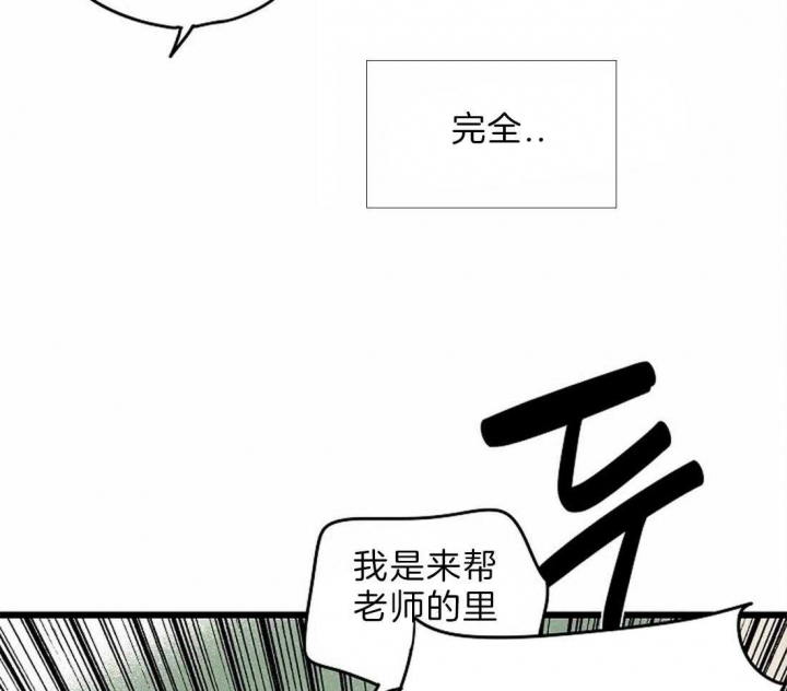 《开心的肖像(第I+II季) 》漫画最新章节第10话免费下拉式在线观看章节第【28】张图片