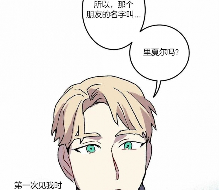 《开心的肖像(第I+II季) 》漫画最新章节第70话免费下拉式在线观看章节第【40】张图片