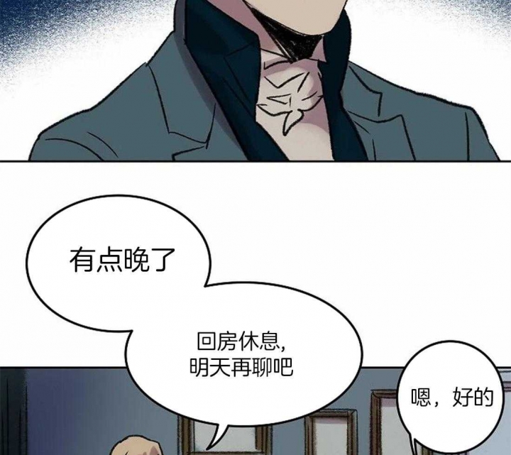 《开心的肖像(第I+II季) 》漫画最新章节第84话免费下拉式在线观看章节第【30】张图片