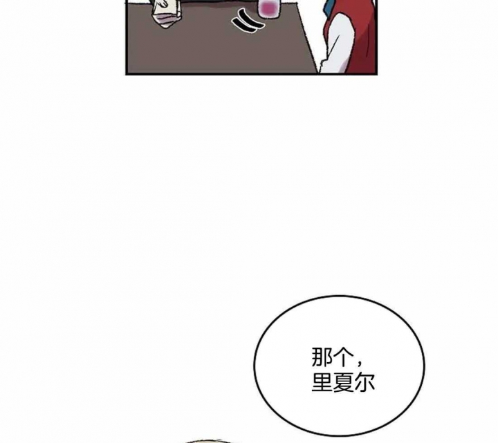 《开心的肖像(第I+II季) 》漫画最新章节第31话免费下拉式在线观看章节第【17】张图片