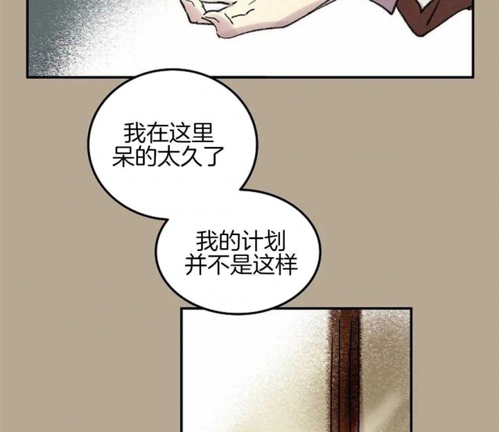 《开心的肖像(第I+II季) 》漫画最新章节第60话免费下拉式在线观看章节第【4】张图片