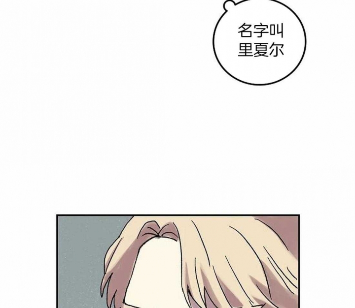 《开心的肖像(第I+II季) 》漫画最新章节第77话免费下拉式在线观看章节第【4】张图片