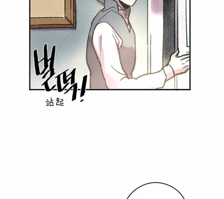 《开心的肖像(第I+II季) 》漫画最新章节第17话免费下拉式在线观看章节第【22】张图片