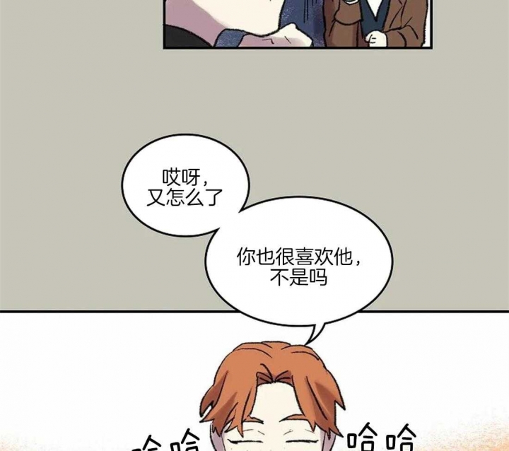 《开心的肖像(第I+II季) 》漫画最新章节第40话免费下拉式在线观看章节第【13】张图片