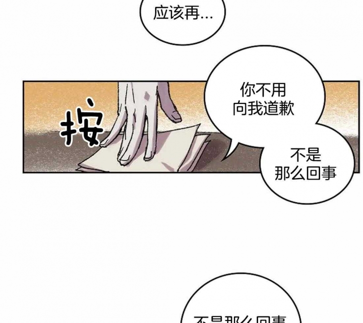 《开心的肖像(第I+II季) 》漫画最新章节第31话免费下拉式在线观看章节第【22】张图片