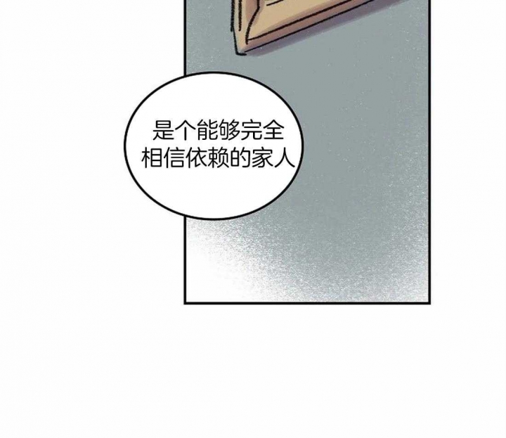 《开心的肖像(第I+II季) 》漫画最新章节第77话免费下拉式在线观看章节第【31】张图片