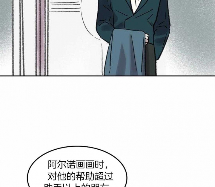 《开心的肖像(第I+II季) 》漫画最新章节第77话免费下拉式在线观看章节第【2】张图片