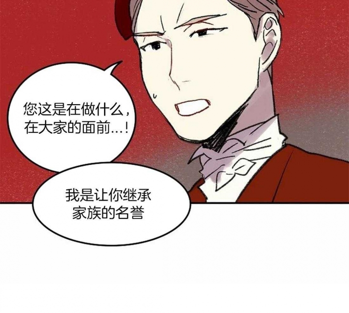 《开心的肖像(第I+II季) 》漫画最新章节第79话免费下拉式在线观看章节第【36】张图片