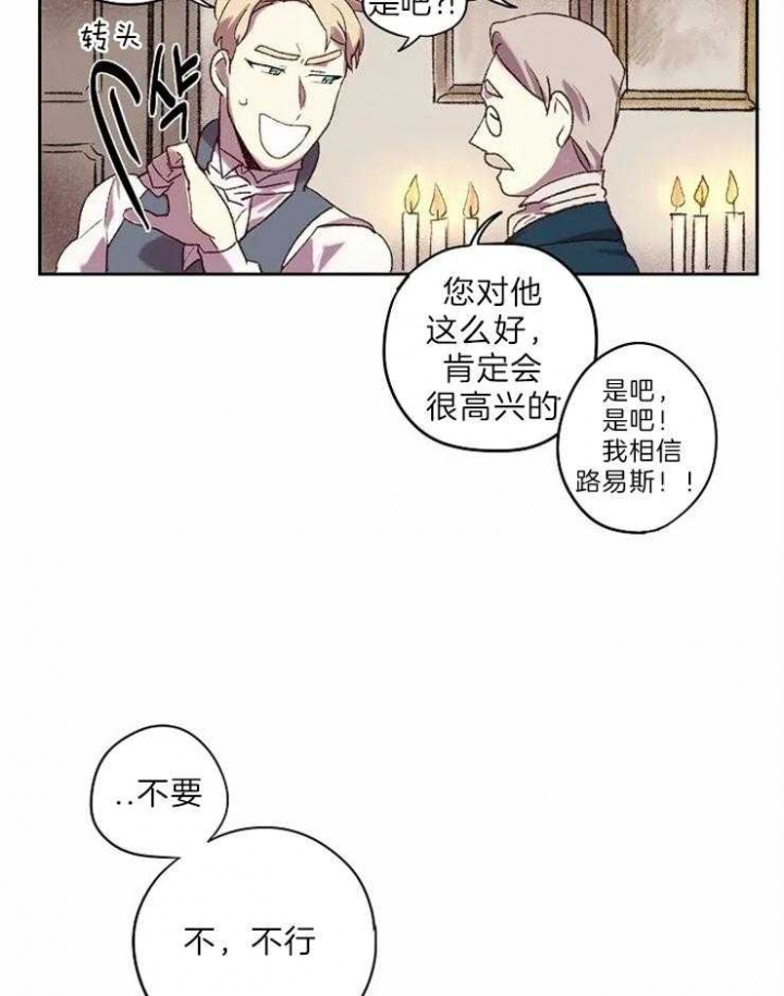 《开心的肖像(第I+II季) 》漫画最新章节第7话免费下拉式在线观看章节第【9】张图片