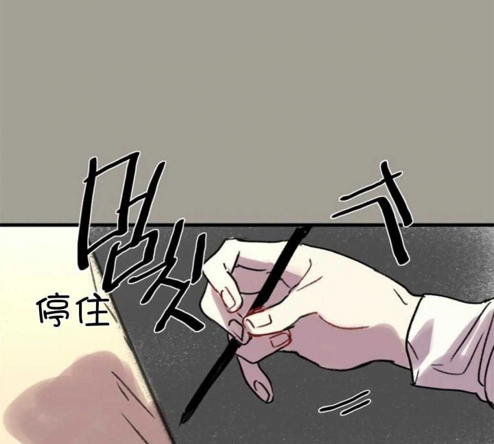 《开心的肖像(第I+II季) 》漫画最新章节第88话免费下拉式在线观看章节第【45】张图片