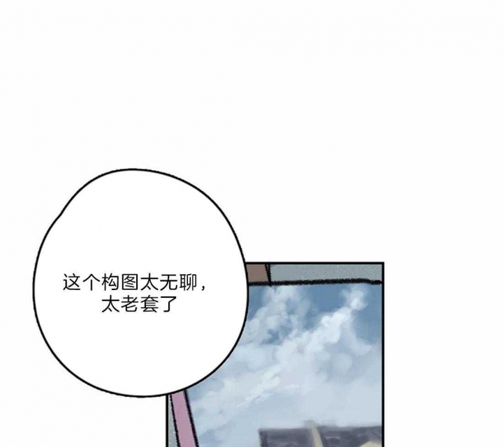 《开心的肖像(第I+II季) 》漫画最新章节第19话免费下拉式在线观看章节第【35】张图片