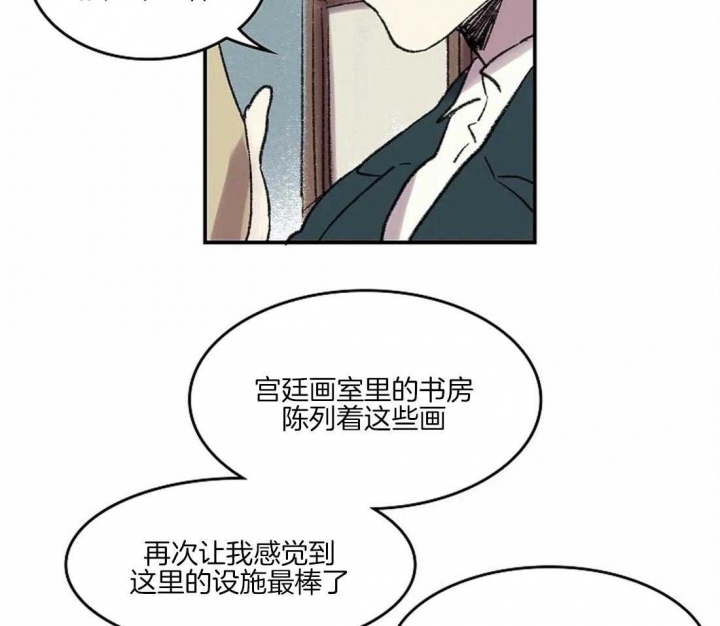 《开心的肖像(第I+II季) 》漫画最新章节第40话免费下拉式在线观看章节第【25】张图片