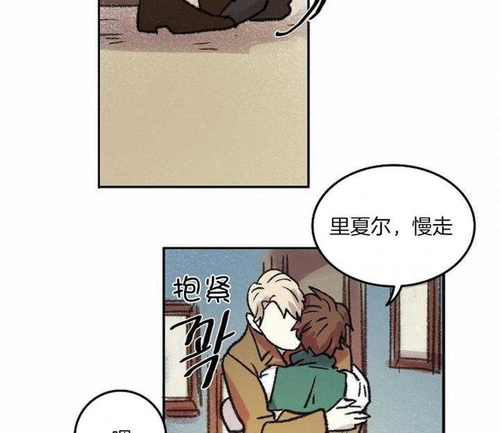 《开心的肖像(第I+II季) 》漫画最新章节第86话免费下拉式在线观看章节第【5】张图片