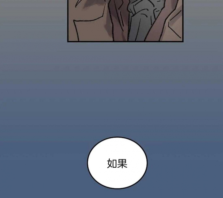 《开心的肖像(第I+II季) 》漫画最新章节第66话免费下拉式在线观看章节第【18】张图片