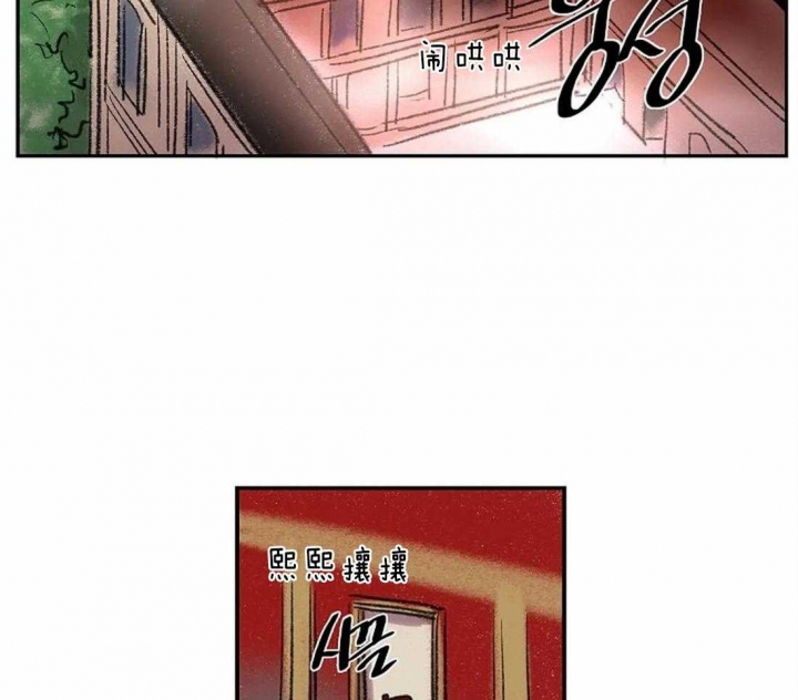 《开心的肖像(第I+II季) 》漫画最新章节第18话免费下拉式在线观看章节第【2】张图片