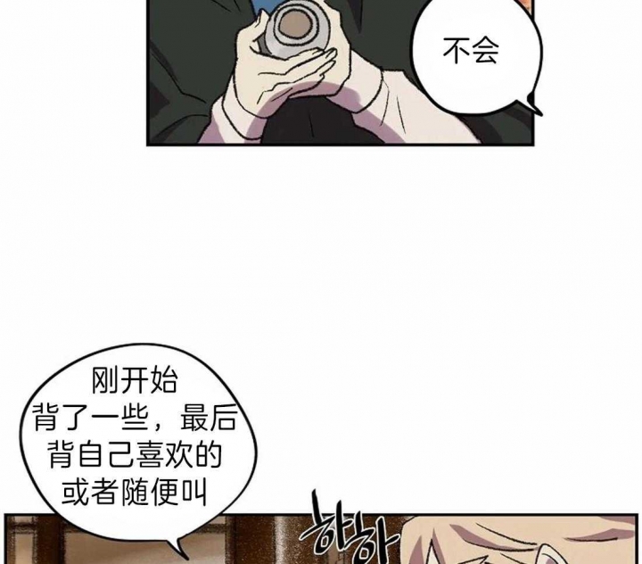 《开心的肖像(第I+II季) 》漫画最新章节第13话免费下拉式在线观看章节第【55】张图片