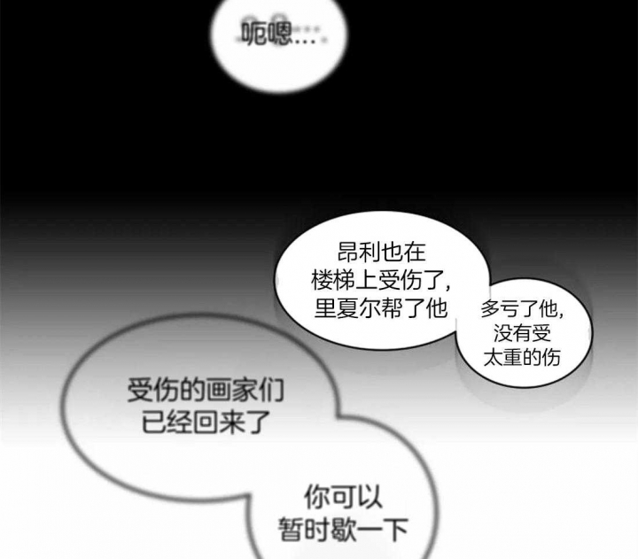 《开心的肖像(第I+II季) 》漫画最新章节第93话免费下拉式在线观看章节第【28】张图片