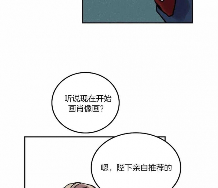 《开心的肖像(第I+II季) 》漫画最新章节第74话免费下拉式在线观看章节第【36】张图片