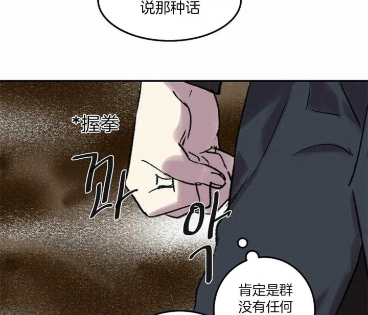 《开心的肖像(第I+II季) 》漫画最新章节第75话免费下拉式在线观看章节第【51】张图片