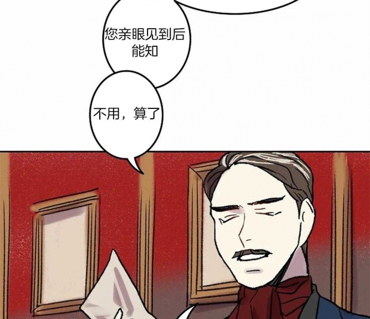 《开心的肖像(第I+II季) 》漫画最新章节第74话免费下拉式在线观看章节第【38】张图片