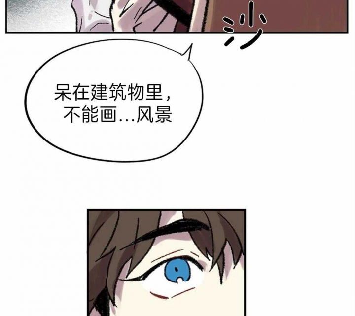 《开心的肖像(第I+II季) 》漫画最新章节第26话免费下拉式在线观看章节第【4】张图片