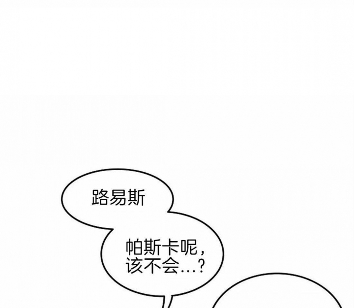 《开心的肖像(第I+II季) 》漫画最新章节第67话免费下拉式在线观看章节第【5】张图片