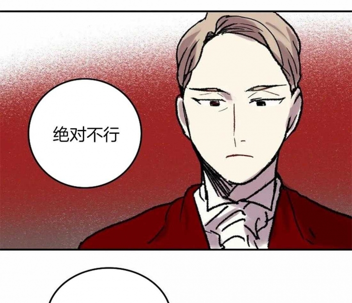 《开心的肖像(第I+II季) 》漫画最新章节第74话免费下拉式在线观看章节第【41】张图片