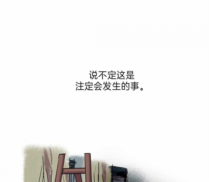 《开心的肖像(第I+II季) 》漫画最新章节第26话免费下拉式在线观看章节第【39】张图片