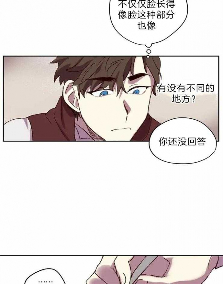 《开心的肖像(第I+II季) 》漫画最新章节第7话免费下拉式在线观看章节第【19】张图片