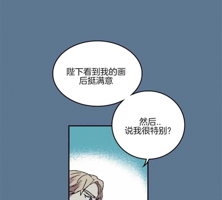 《开心的肖像(第I+II季) 》漫画最新章节第37话免费下拉式在线观看章节第【7】张图片