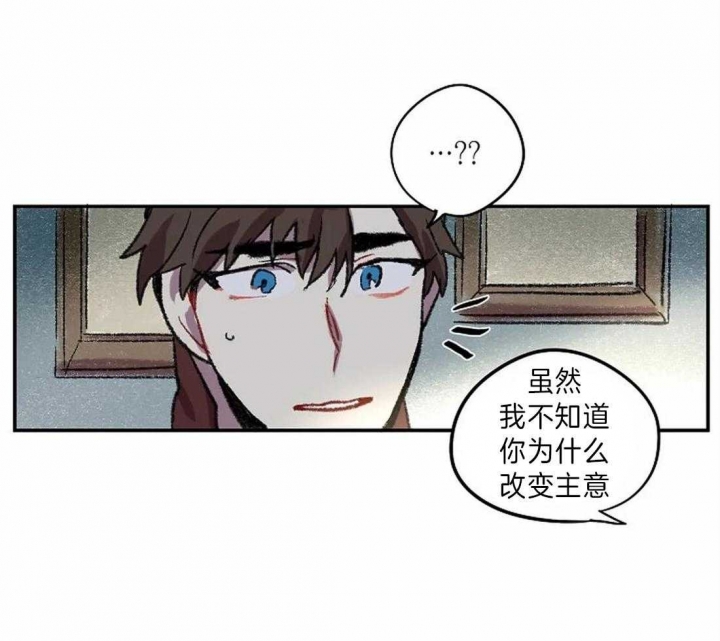 《开心的肖像(第I+II季) 》漫画最新章节第17话免费下拉式在线观看章节第【12】张图片