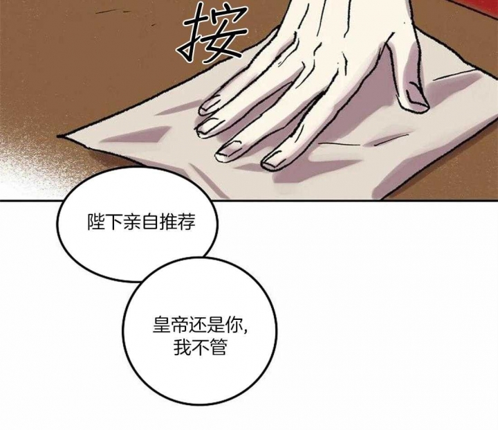 《开心的肖像(第I+II季) 》漫画最新章节第74话免费下拉式在线观看章节第【40】张图片