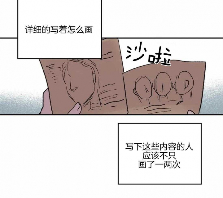 《开心的肖像(第I+II季) 》漫画最新章节第40话免费下拉式在线观看章节第【6】张图片