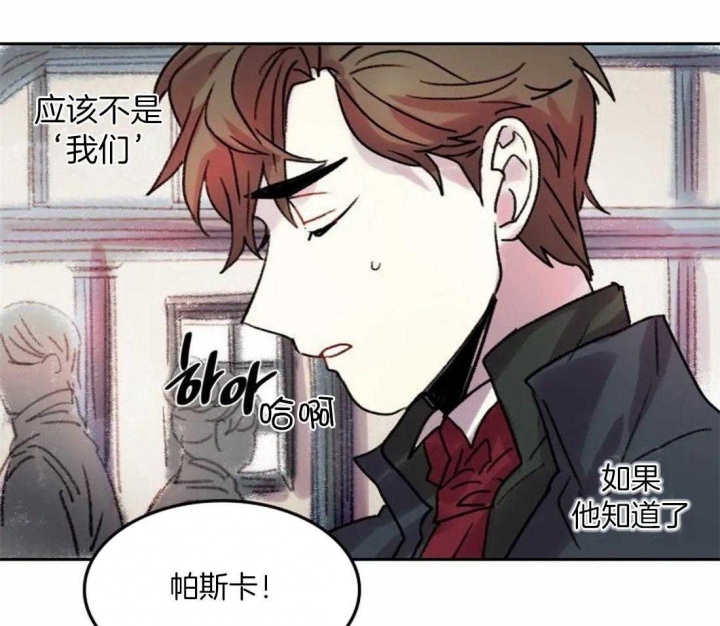 《开心的肖像(第I+II季) 》漫画最新章节第91话免费下拉式在线观看章节第【12】张图片