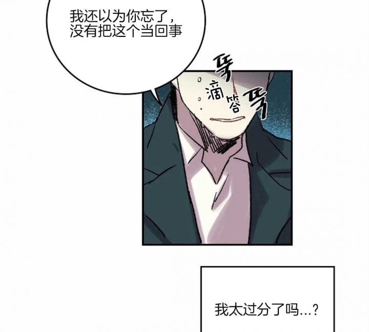 《开心的肖像(第I+II季) 》漫画最新章节第41话免费下拉式在线观看章节第【26】张图片