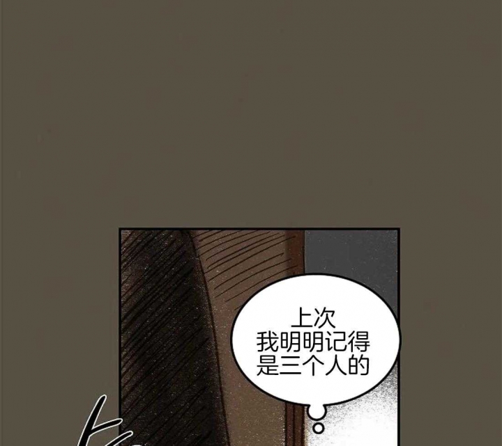 《开心的肖像(第I+II季) 》漫画最新章节第63话免费下拉式在线观看章节第【33】张图片