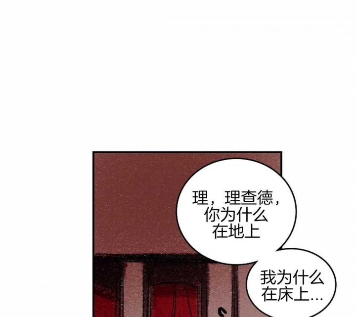 《开心的肖像(第I+II季) 》漫画最新章节第50话免费下拉式在线观看章节第【23】张图片