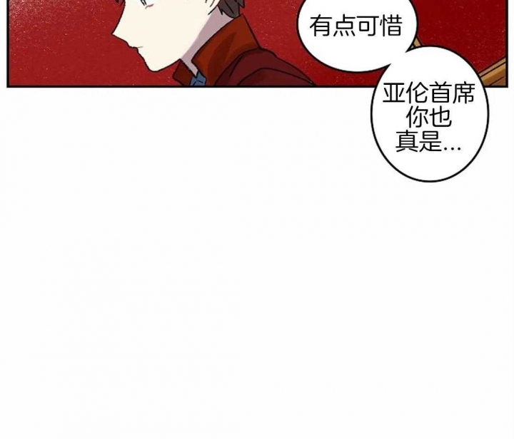 《开心的肖像(第I+II季) 》漫画最新章节第46话免费下拉式在线观看章节第【7】张图片