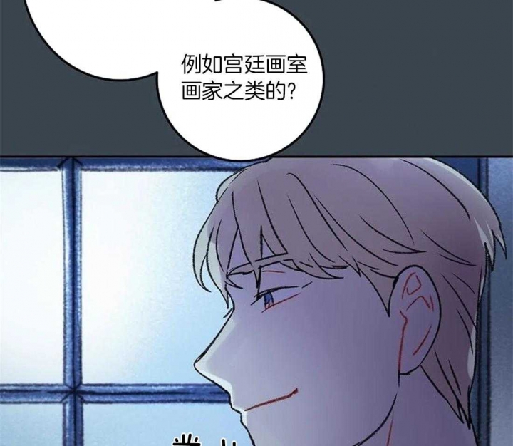 《开心的肖像(第I+II季) 》漫画最新章节第85话免费下拉式在线观看章节第【34】张图片