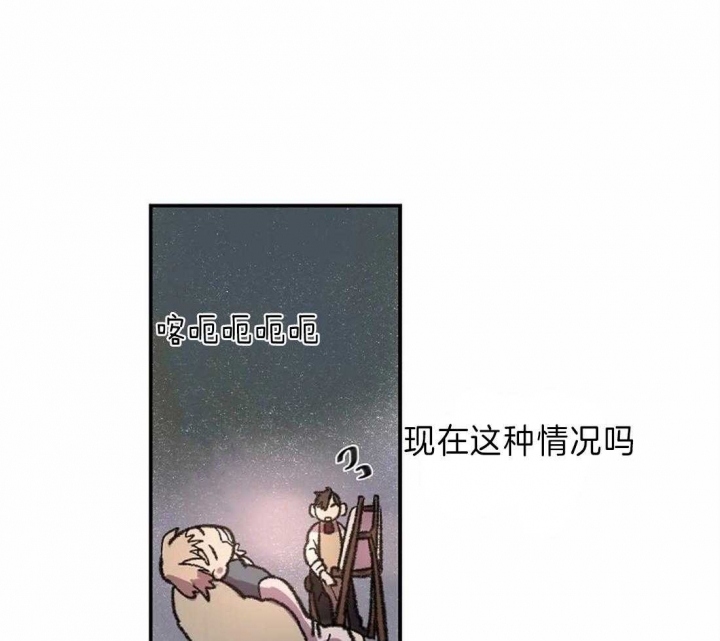 《开心的肖像(第I+II季) 》漫画最新章节第15话免费下拉式在线观看章节第【41】张图片