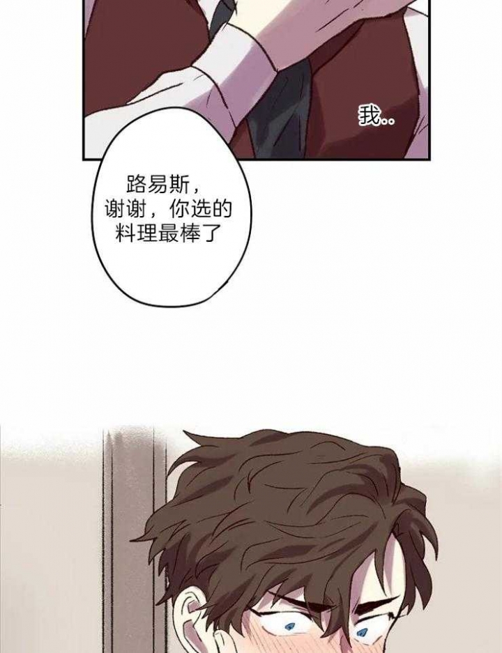 《开心的肖像(第I+II季) 》漫画最新章节第7话免费下拉式在线观看章节第【29】张图片