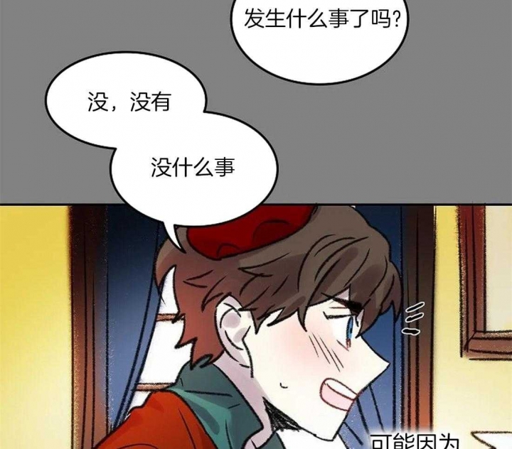 《开心的肖像(第I+II季) 》漫画最新章节第86话免费下拉式在线观看章节第【21】张图片