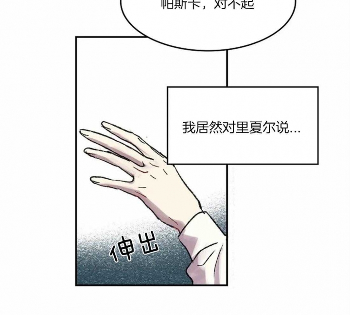 《开心的肖像(第I+II季) 》漫画最新章节第41话免费下拉式在线观看章节第【28】张图片