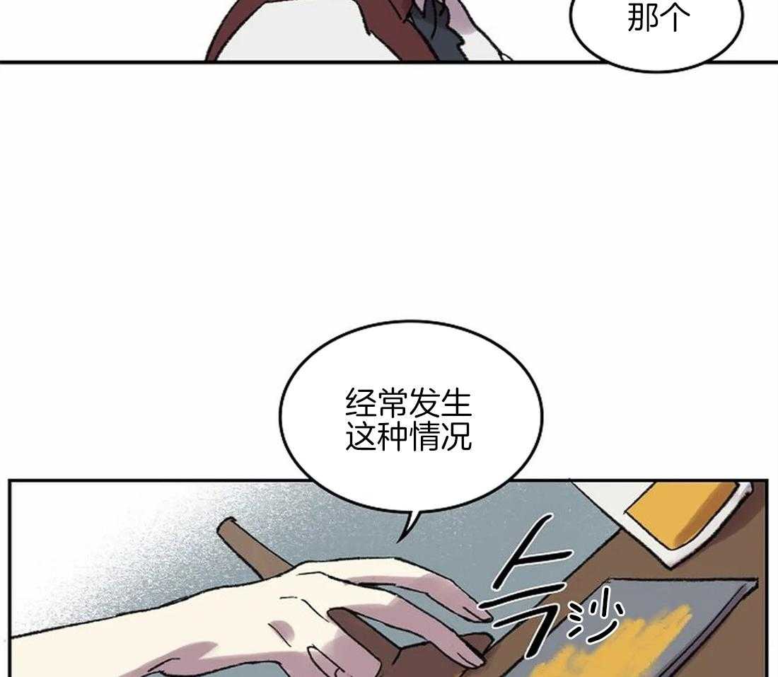 《开心的肖像(第I+II季) 》漫画最新章节第44话免费下拉式在线观看章节第【25】张图片