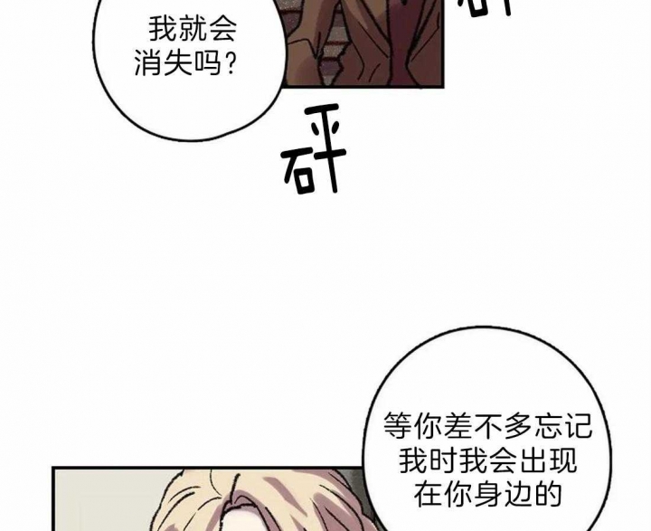 《开心的肖像(第I+II季) 》漫画最新章节第19话免费下拉式在线观看章节第【48】张图片