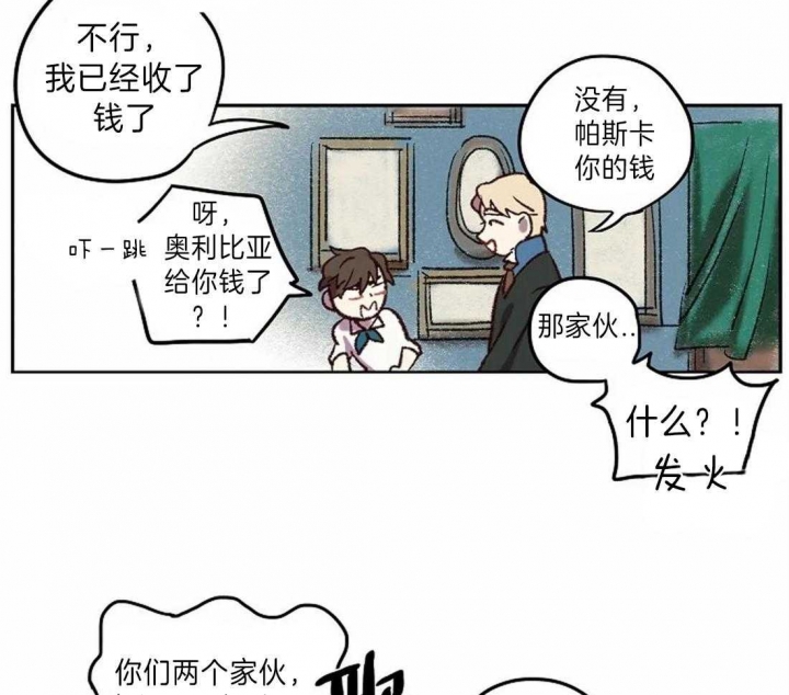 《开心的肖像(第I+II季) 》漫画最新章节第11话免费下拉式在线观看章节第【31】张图片