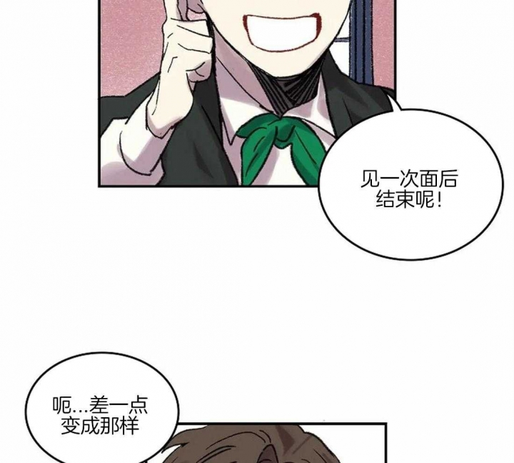 《开心的肖像(第I+II季) 》漫画最新章节第37话免费下拉式在线观看章节第【33】张图片