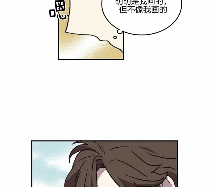 《开心的肖像(第I+II季) 》漫画最新章节第35话免费下拉式在线观看章节第【9】张图片