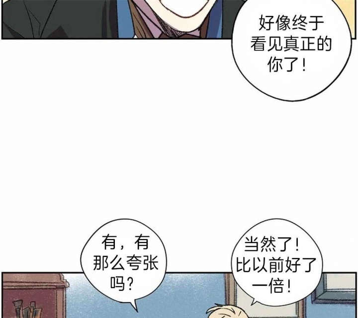 《开心的肖像(第I+II季) 》漫画最新章节第15话免费下拉式在线观看章节第【24】张图片